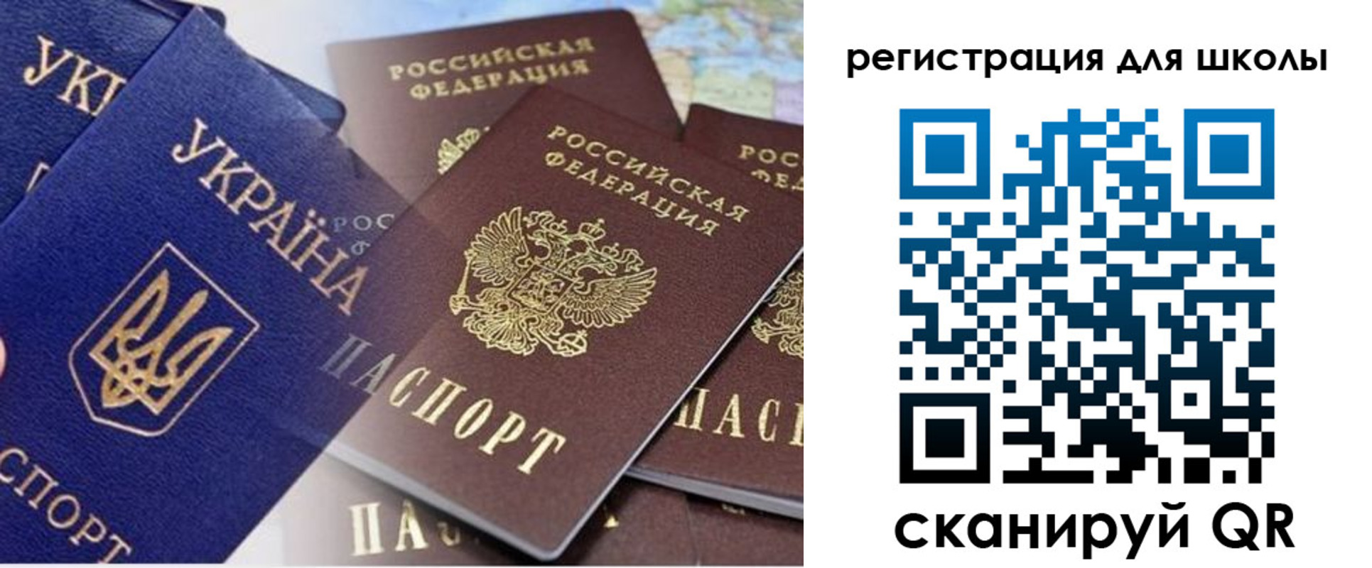 регистрация в Тайге